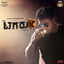 Cover Tagaru (Original Motion Picture Soundtrack)