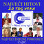 Cover Najveci hitovi 20tog veka