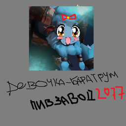 ''