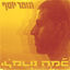 Cover כמה נורמלי