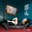 Cover Blood, Sweat & Tears