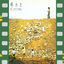 Cover Yosui II Sentimental (Remastered 2018)