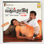 Cover Vasool Raja MBBS (Original Motion Picture Soundtrack)