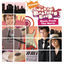 Cover The Naked Brothers Digital EP - Music from the film