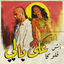 Cover On My Mind