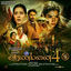 Cover Aranmanai 4 (Original Motion Picture Soundtrack)