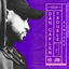 Cover Trouble (feat. Ms Banks) (Remixes)