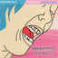 Cover Asian Classics 2: Peppermint Tea House - Best of Shoukichi Kina