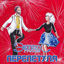 Cover Перепетуля