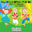 Cover Palavra Cantada Tocada, Vol. 2