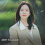 Cover How you feelin' (From "Love Scout" : Original Soundtrack) Part. 2