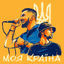 Cover МОЯ КРАЇНА