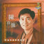 Cover My Lovely Legend (- Danny Chan)