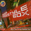 Cover Mega Freestyle Box (Special)
