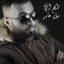 Cover Rayeh Ani