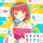 Cover Dokimeki Diary
