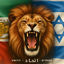 Cover اتحاد | Unity | מאוחדים