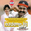Cover Ravanaprabhu (Original Motion Picture Soundtrack)