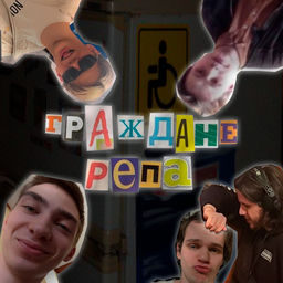''