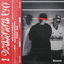 Cover I Wanna Go