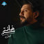 Cover Sad Khana