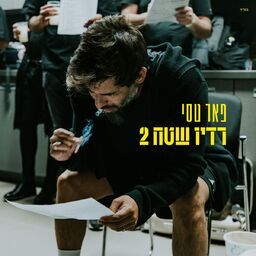''