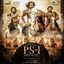 Cover PS - 1 (Kannada) [Original Motion Picture Soundtrack]