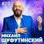 Cover 70 лучших песен