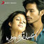 Cover Yaaradi Nee Mohini