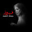 Cover Habbaitak Be El Saif