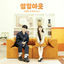 Cover Let's Love