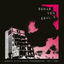 Cover Sowas von egal 2 (German Synth Wave Underground 1981-84)