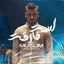 Cover Lessa Faraa