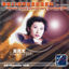 Cover Warner 23rd Anniversary Greatest Hits (- Sally Yeh CD+VCD)