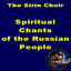 Cover Spiritual Chants Of The Russian People