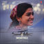 Cover Andhamaa Andhamaa (From "8 Vasantalu")