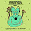 Cover Juntura