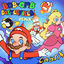 Cover Bob-Omb Battlefield (Remix) [Theme from Super Mario 64]