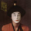 Cover Greg Kihn Again
