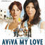 Cover אביבה אהובתי Aviva My Love