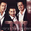Cover זהר