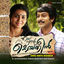 Cover Ennu Ninte Moideen