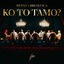 Cover Ko to tamo
