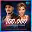 Cover 100.000 leuchtende Sterne (Remix)