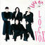 Cover LOCO VOX