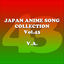 Cover Japan Animesong Collection Vol. 43 (Anison Japan)