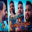 Cover Soghri Fat Yejri
