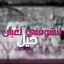 Cover Ltshofoni Taaban