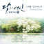 Cover Moonlovers - Scarlet Heart Ryeo (Official TV Soundtrack) Part 4