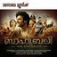 Cover Baahubali The Beginning (Malayalam)